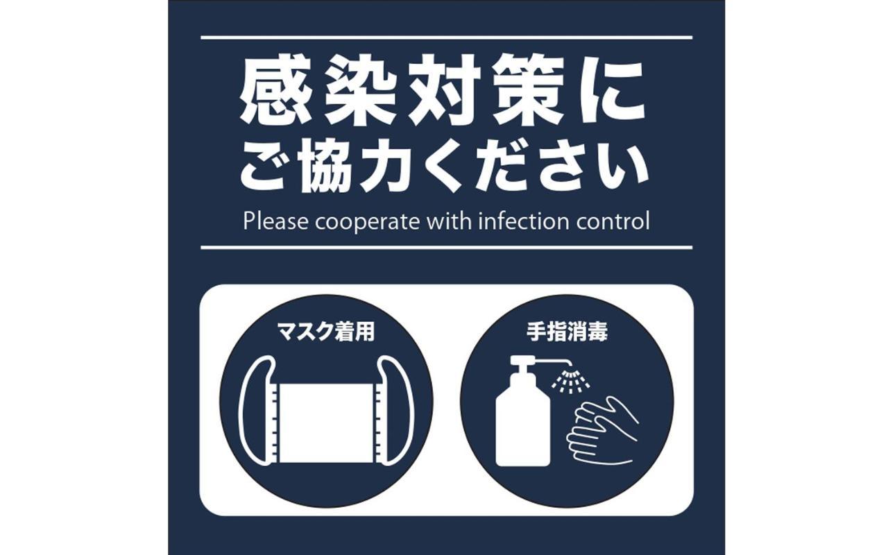 Theater Zzz Vandrerhjem Tokyo Eksteriør bilde